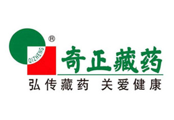 Qizheng Tibetan Medicine